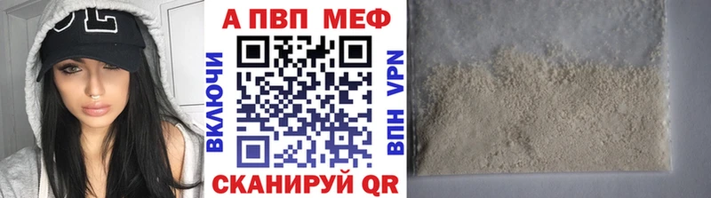 цены   Льгов  A PVP VHQ 