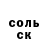 Альфа ПВП Соль Askat Serdjanov