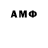 Метамфетамин Декстрометамфетамин 99.9% Aidenmtb