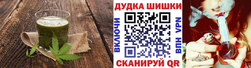 Еда ТГК конопля  это телеграм  Льгов 