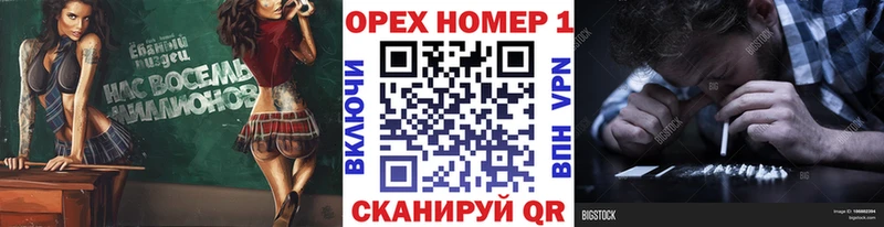 блэк спрут   Льгов  COCAIN VHQ 
