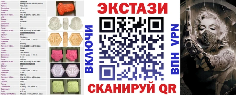 OMG маркетплейс  Льгов  Ecstasy mix  наркошоп 