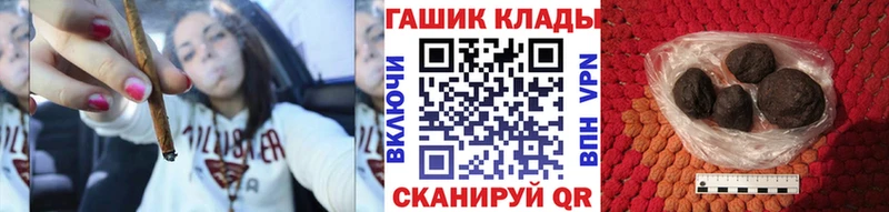 ГАШ ice o lator  где найти   площадка официальный сайт  Льгов  OMG как войти 