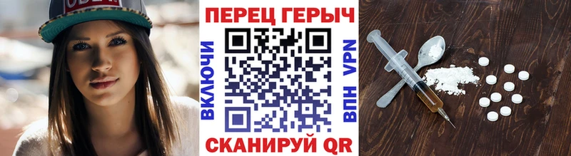 ГЕРОИН герыч  купить наркотик  Льгов 