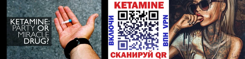 как найти наркотики  Льгов  Кетамин VHQ 
