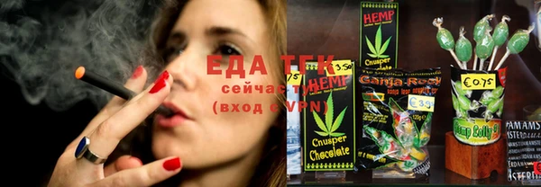 марихуана Приозерск