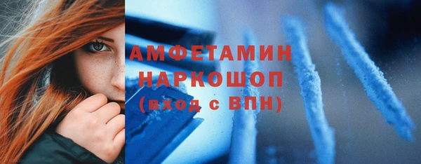 кокаин перу Балахна
