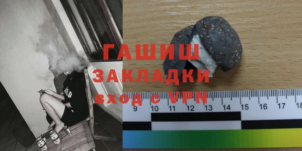 гашиш Балабаново