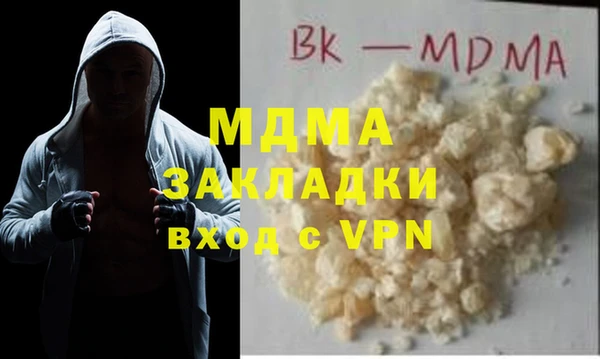 мет Баксан