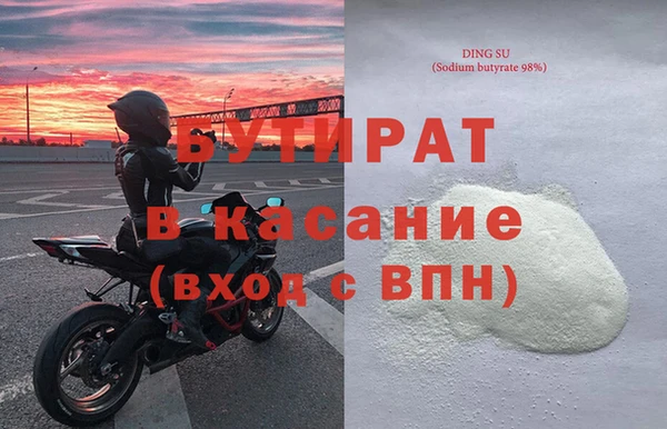 мет Баксан