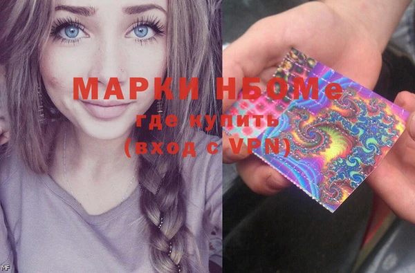 кокаин перу Балахна