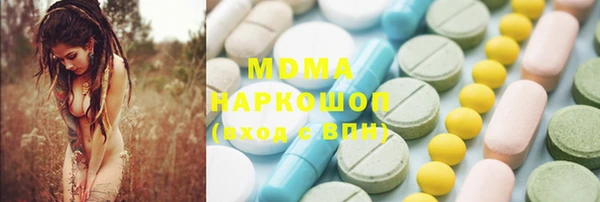 кокаин перу Балахна
