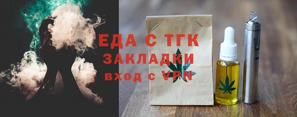 гашиш Балабаново