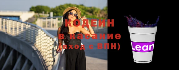 кокаин перу Балахна
