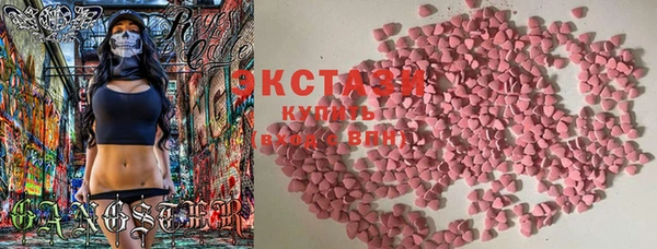 мет Баксан