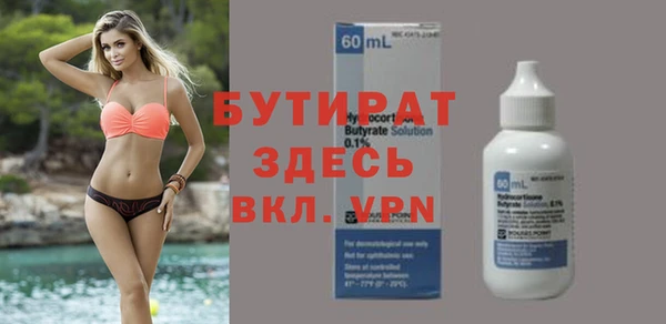 мет Баксан