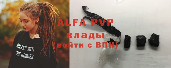 кокаин перу Балахна