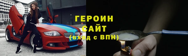 героин Пролетарск