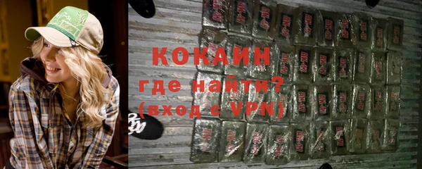 бошки Протвино