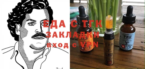 гашиш Балабаново