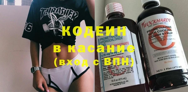кокаин перу Балахна