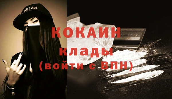мет Баксан