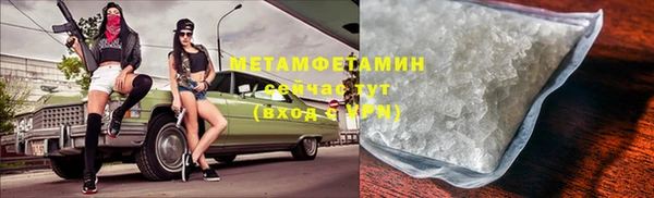 гашиш Балабаново