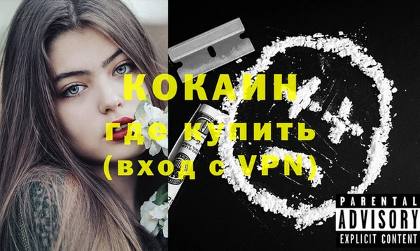 гашиш Балабаново