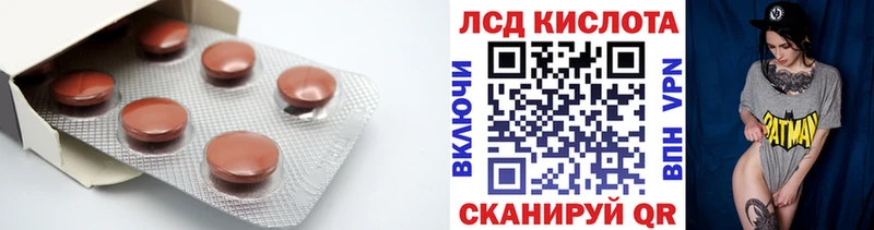 LSD-25 экстази кислота  omg рабочий сайт  Льгов 