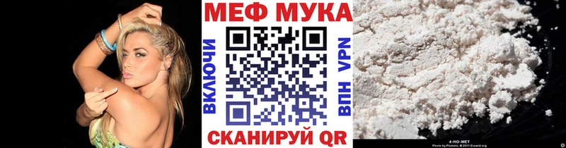 продажа наркотиков  Льгов  ссылка на мегу вход  Меф мука 