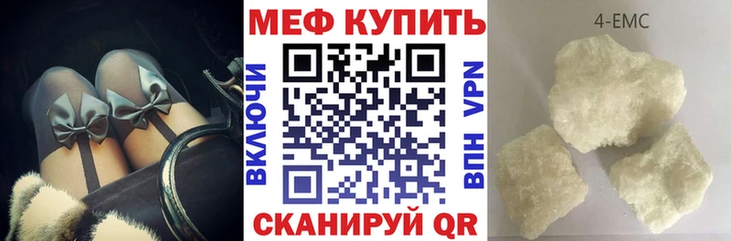 Меф кристаллы Льгов