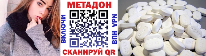 OMG ссылка  Льгов  МЕТАДОН мёд  купить наркоту 