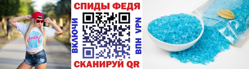 МЕТАМФЕТАМИН кристалл  MEGA как войти  Льгов 